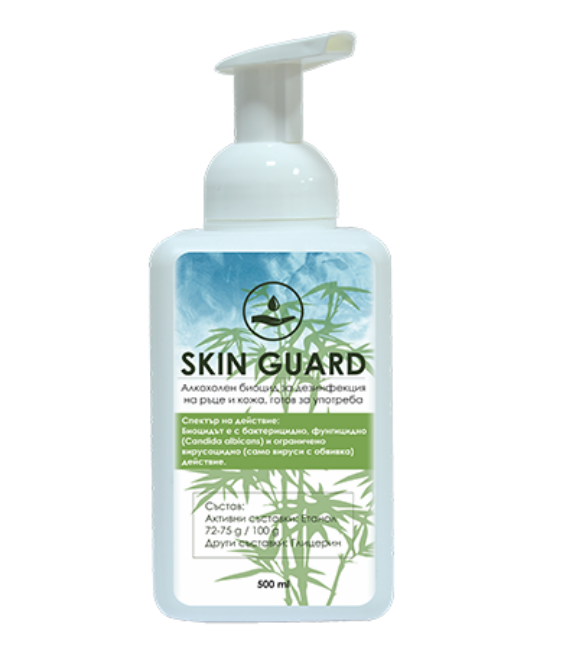 Снимка на Дезинфектант MAXXI PRO SKIN GUARD