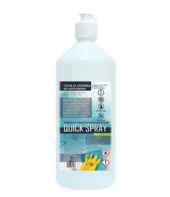 Снимка на Дезинфектант MAXXI PRO QUICK SPRAY