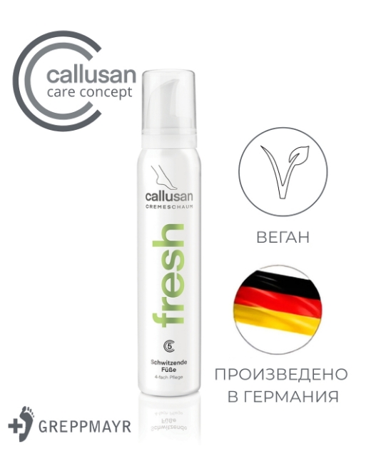 Снимка на Callusan Fresh Крем-мус против изпотяване на стъпалата